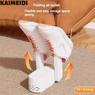 Kaimeidi Máy sấy giày khử mùi khử trùng máy sấy giày thông minh máy sấy giày giày máy sấy giày ấm hơn máy sấy giày