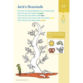 Sách Summer Brain Quest 2 - Get ready for 2nd grade ( Chuẩn bị vào lớp 2 dành cho bé 6 đến 7 tuổi )