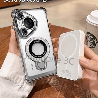 Vỏ khung từ tính sang trọng HUAWEI P70 P60 P50 P40 P30 PRO Bảo vệ ống kính máy ảnh Chống sốc Tương thích với vỏ điện thoại sạc không dây