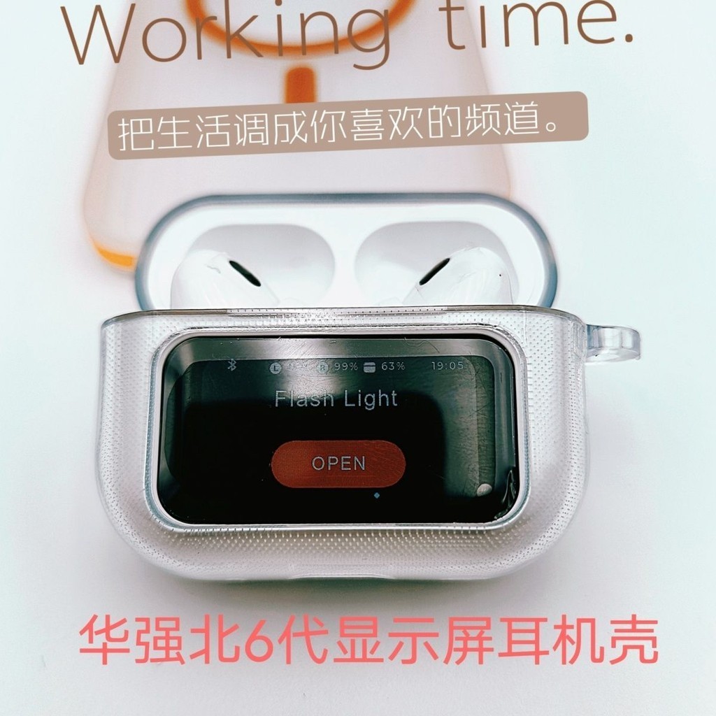 [Sẵn sàng] Tai nghe TPU trong suốt Vỏ mềm tương thích cho vỏ HUAQIANGBEI A8Pro & A9Pro & 5 & 6