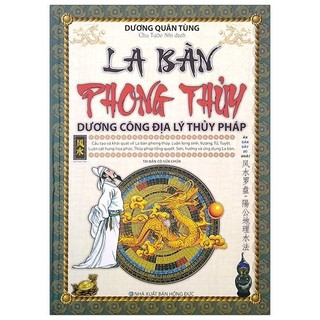 Sách - La Bàn Phong Thủy - Dương Công Địa Lý Thủy Pháp