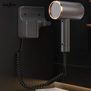Laifen Khách sạn gia đình treo tường máy sấy tóc công suất cao không đục lỗ máy sấy tóc treo tường phòng tắm máy sấy tóc di động