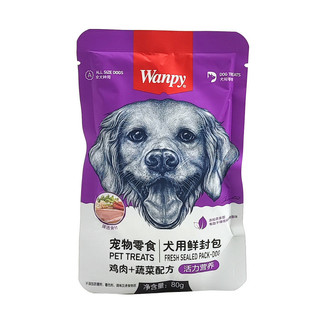 Pate Wanpy 80g Cho Chó 4 Vị Bổ Sung Dinh Dưỡng, Dễ Tiêu Hóa