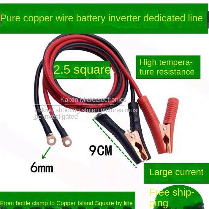 [Store Hot Sale] High Current High Voltage Battery Cable Car Battery Charging Cable Battery Clip to 