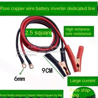 [Store Hot Sale] High Current High Voltage Battery Cable Car Battery Charging Cable Battery Clip to Copper Nose Terminal with Wire Automotive repair suppliesn