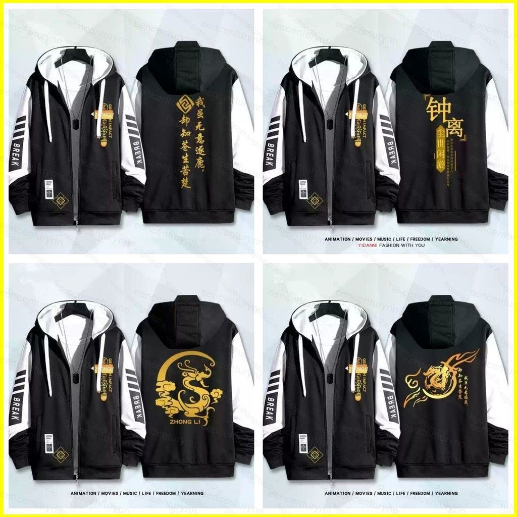 Genshin Impact Zhongli anime Dây Kéo Áo Khoác Áo Unisex Top