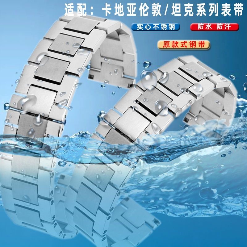 3/14✈Thích hợp cho Cartier Tank Dây đeo đồng hồ Lịch Borlon London solo Dây đeo bằng thép không gỉ N