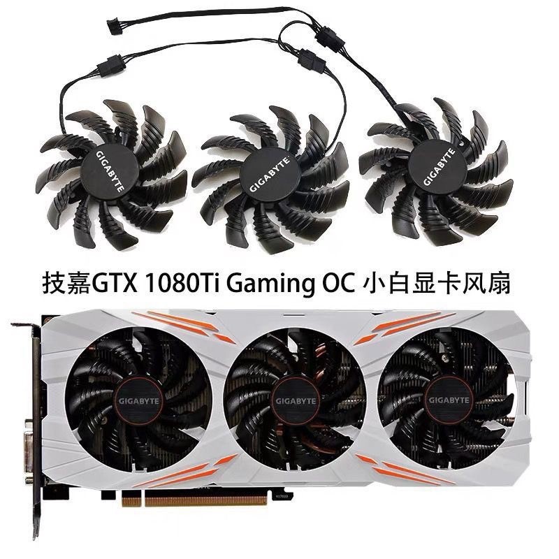 [quạt gpu] Quạt làm mát Card đồ họa Gigabyte GTX 1080Ti Gaming OC 11G Xiaobai hoàn toàn mới T128010S