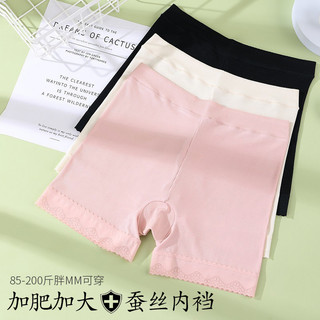 Quần mặc váy đúc su - quần váy big size - quần lót nữ bigsize mặc trong váy siêu mát size 46- 100kg - qv.bs. 567