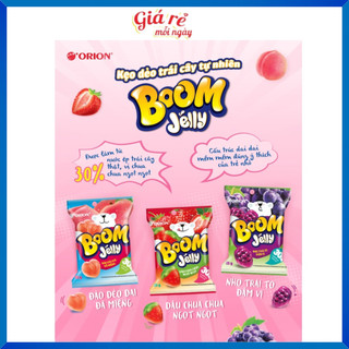  Combo 20 gói Kẹo dẻo Orion Boom Jelly Up gói 25g đủ vị banhkeogiare 