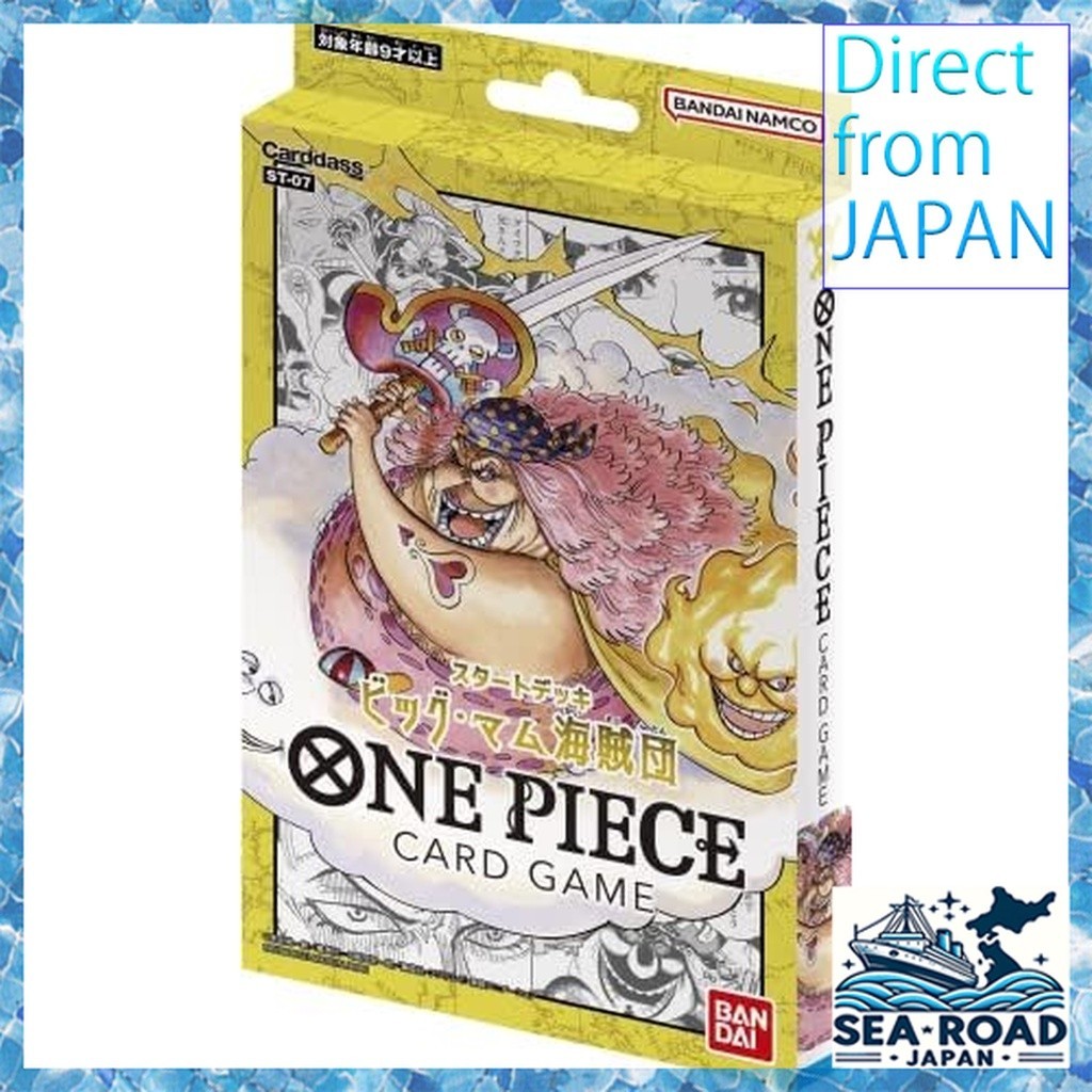 BANDAI ONE PIECE Card Game Bắt đầu Big Mom Pirates [ST-07]