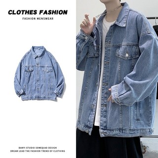 Áo khoác Denim nam dáng rộng, phiên bản Hàn Quốc Áo Cardigan có ve áo đơn giản màu trơn đơn giản