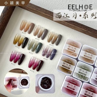 EELHOE Xeijayi Pat Tranh Sơn Móng Tay Gel 2024 Xijiang Moon Series gradient Bọt Biển Mềm gradient Bán Thường Trực Ngâm Tắt UV LED Sơn Móng Tay