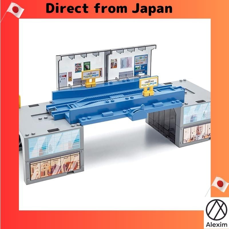[Direct from Japan]Takara Tomy (TAKARA TOMY) Plarail J-23 Let's change and play Building and station
