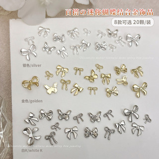 Túi 20 charm nơ trang trí móng xinh xắn