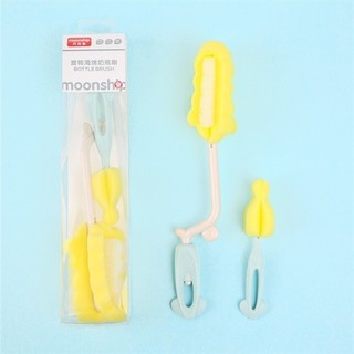 [Mẫu mới] Cây súc bình/ cọ rửa bình sữa Moonship xốp