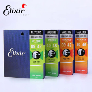 Elixir Acoustic Guitar Dây Nanoweb Phosphor 16027 16052 Đàn Guitar Điện 12052 Phụ Kiện Nhạc Cụ Miễn Phí Vận Chuyển