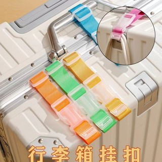 Dây buộc hành lý có thể điều chỉnh độ dài tùy thích đa năng tiện lợi