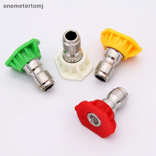 Onemetertomj 1 1 / 4 "Đầu phun rửa áp lực cao sân vườn kết nối nhanh 0 15 25 40 60 độ Vòi phun xà phòng tưới nước Đầu phun làm sạch sân vườn EN