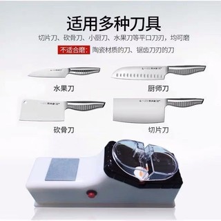 New Product#Electric Fabulous Sharpening Product Household German Multi-Function Sharpener Automatic Cutting Blade Sharpening Stone Scissors Kitchen Knife Sharpening Machine4wu