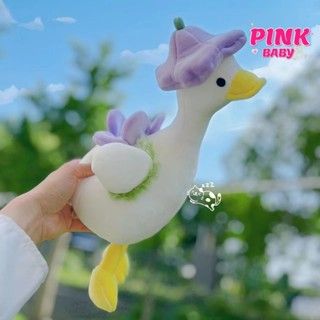 Gấu bông vịt đội mũ hoa Gấu bông vịt con mềm mại đáng yêu vàng Vịt cổ dài bông màu tím quà sinh nhật cho trẻ em set quà cho bé gái