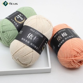 Sẵn sàng! 50g 4ply Sợi Sữa Mịn Đan Len Móc Sợi Sữa Cotton Tay Dệt Kim Sợi