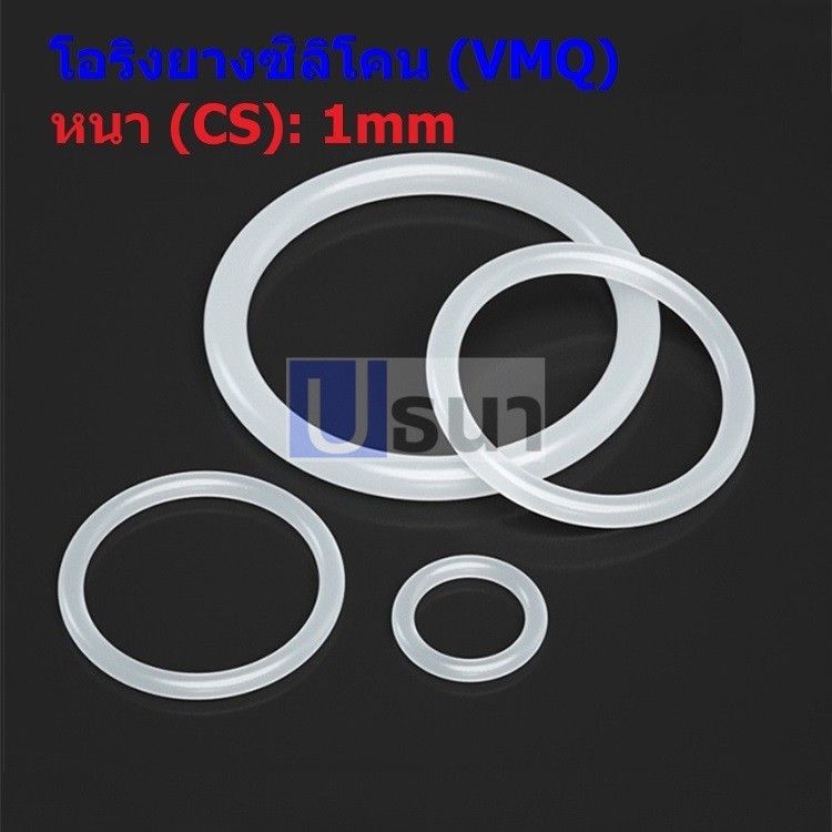 Vòng chữ O Cao su silicon trắng VMQ Độ dày Oring CS 1mm 1mm (1 Cái)