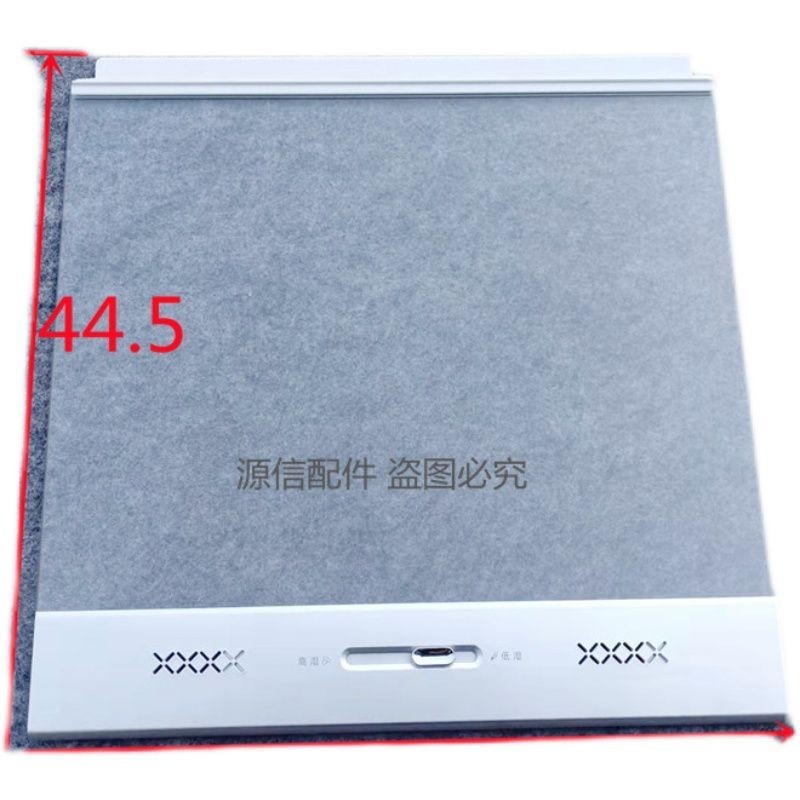 Kệ kính Tủ lạnh Hisense ronshen Kệ BCD-536/519/529/532/535/538 Phụ Kiện/tấm phân vùng kính tủ lạnh