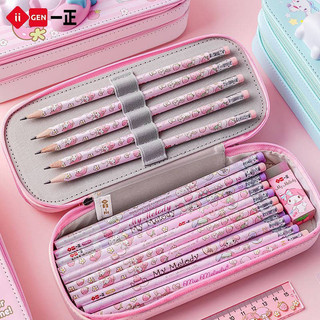 Yizheng Primary School Student Double-Layer Decompression Pencil Case 3D Large Capacity Essential Pink Girl Children's Stationery Box a9Pj
