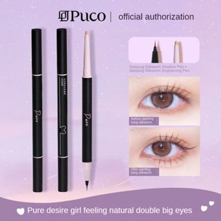 Puco Daydream Bút phấn mắt hai đầu Làm sáng da Bút kẻ mắt sử dụng kép Gel Highlight Shadow Ba chiều