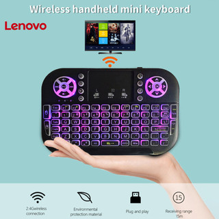 Bàn phím Mini Lenovo-A8 Đèn nền có thể chạm vào Bàn phím Mini không dây tương thích Bluetooth 2.4G có bàn di chuột cho hộp TV thông minh