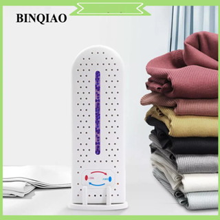 Máy hút ẩm điện mini sấy khô tiện dụng cho tủ giày dép/ phòng tắm
