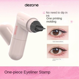  DEZONE Eyeliner Seal Bút kẻ mắt chính xác Treo dài Portable Anti-Application Tự nhiên 