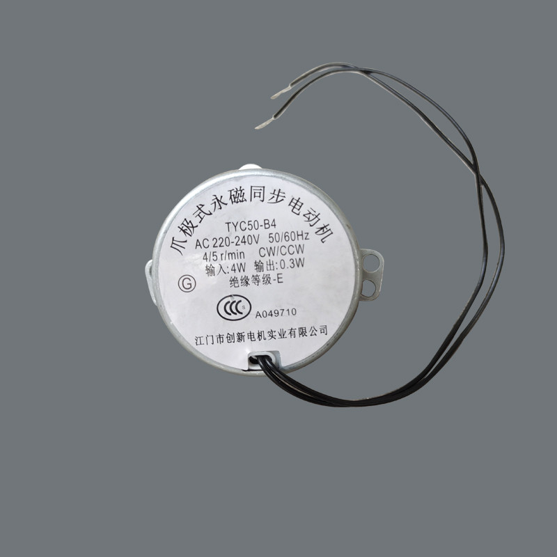 Quạt điện Midea Động cơ lắc đồng bộ đa năng TYJ50-8A7 FS40-8AR / 6CR / AR / 10CR / 6DR