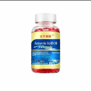 Dầu Cá Antarctic Nanji Krill Oil Get Candy - liulyshop68