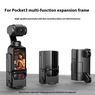 Thích hợp cho DJI OSMO POCKET 3 Khung bảo vệ khung chuyển đổi Phụ kiện khung mở rộng đa chức năng