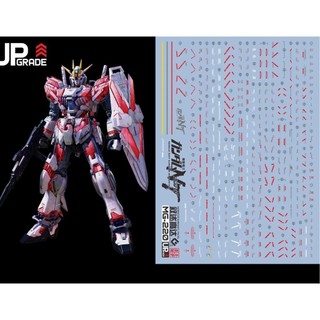 Evo mg 1 / 100 narrative nt c-packs ka decal trượt nước