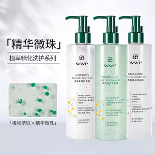Hạt Trắng Nhỏ Hạt Xanh Nhỏ Chống Rụng Tóc Kiểm Soát Dầu Lông Tơ Không Silicon Dầu Gội Dầu Gội Dầu Gội Dầu Xả Body Wash 480ml