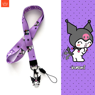 J· dây đeo thẻ kuromi nhật bản anime dây đeo móc điện thoại dây đeo thẻ học sinh