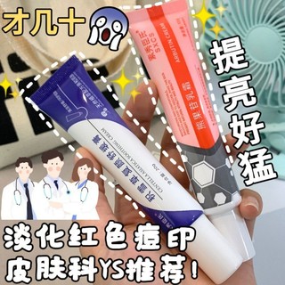 Thuốc mỡ Centella Asiatica + Kem Arbutin Dưỡng ẩm Làm sáng tông màu da Làm sáng da Kem trơn màu đen