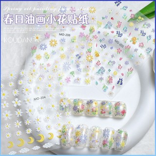 ⚡⚡COD Tranh sơn dầu mùa xuân Hoa nhỏ cứu trợ Nhãn dán 5D Aurora Daisy Flower Dễ thương Mùa xuân trắng Hoa dại màu trắng Nổi đẹp Thanh trượt tự dính DIY Đề can làm móng tay