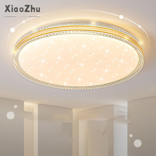 Xiaozhubangchu Đèn trần LED chính đèn phòng ngủ đơn giản hiện đại đèn phòng khách ban công học tập