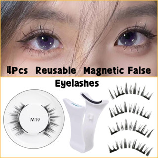 1 Cặp 4 Lông Mi Giả Từ Tính Lông Mi 3D Tự Nhiên Để Trang Điểm Không Keo Có Thể Tái Sử Dụng Lông Mi Giả Từ Tính Có Kẹp