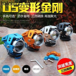 Xe Máy Điện Mới Sửa Đổi Đèn Pha led Spotlight u5 Transformers Laser Cannon Siêu Sáng Tập Trung Nhấp Nháy Ánh Sáng