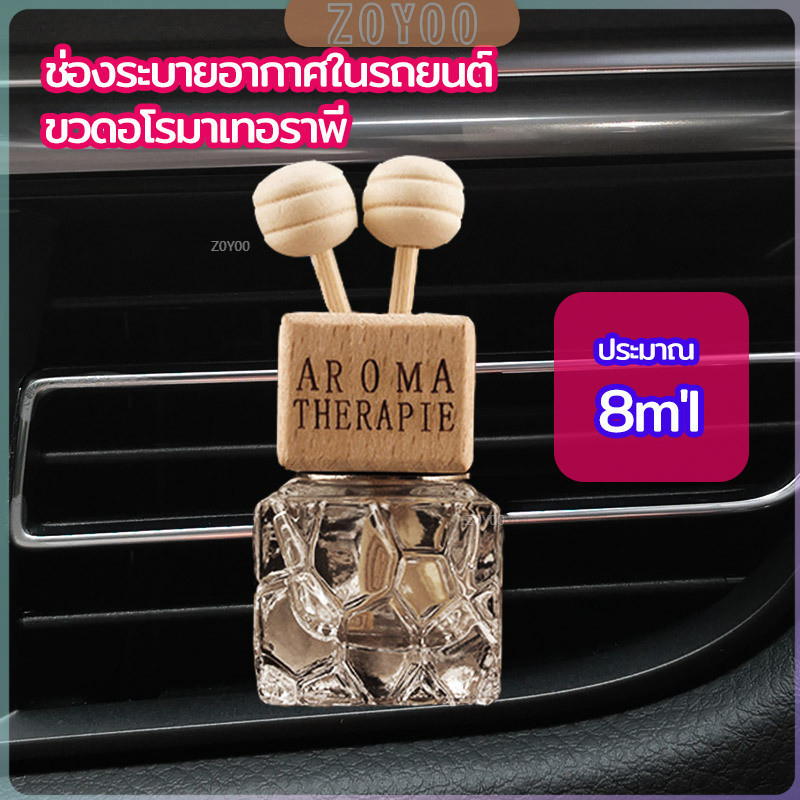 Chai nước hoa ZY Aroma ô tô