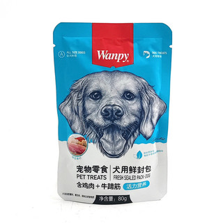 Pate Wanpy 80g Cho Chó 4 Vị Bổ Sung Dinh Dưỡng, Dễ Tiêu Hóa