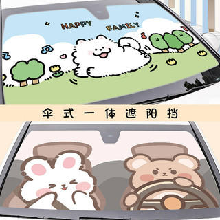 Car Sunshade Sunshade Sun Protection Heat Insulation Cartoon Cute Goddess UV Protection Front Windshield Glass Sunshade CSsA