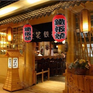 Đèn lồng giấy Ramen Đỏ Retro Satin Sushi Lễ kỷ niệm Nhật Bản