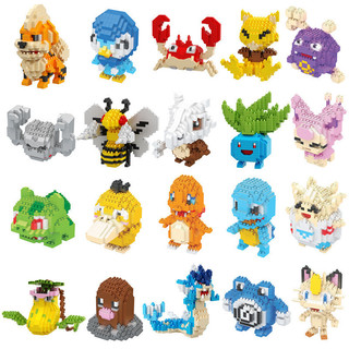 Pokemon khối xây dựng trò chơi đồ chơi hoạt hình trẻ em giáo dục lắp ráp đồ chơi khối xây dựng
