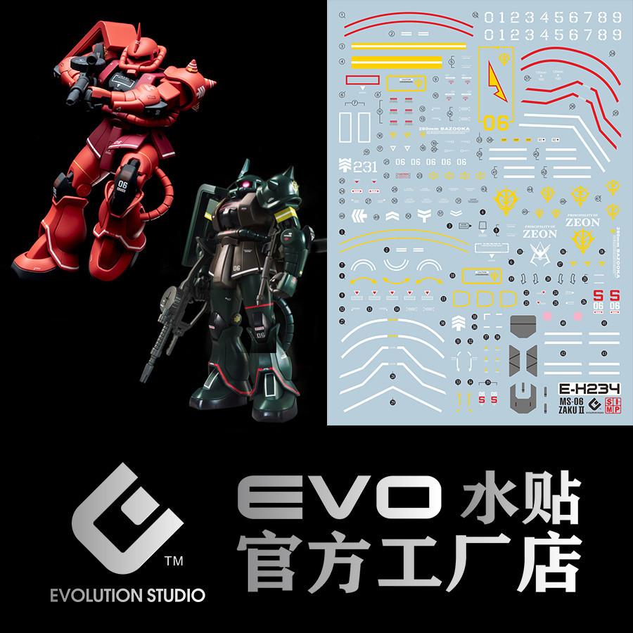 EVO  HGUC char's zaku HG234 21 Water slide decal